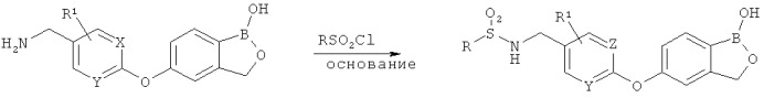 Борсодержащие малые молекулы в качестве противовоспалительных агентов (патент 2547441)