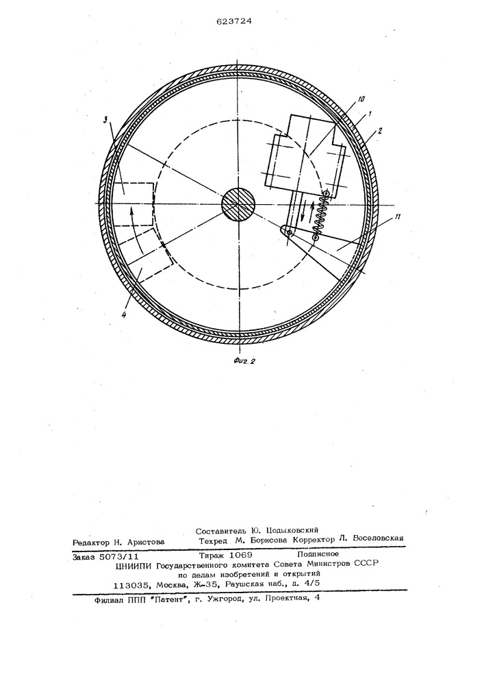 Устройство для измерения параметров при виброобработке (патент 623724)