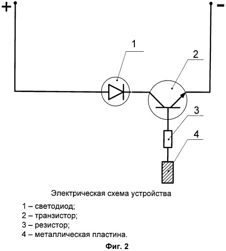 Устройство контроля уровня электролита и заряженности аккумулятора (патент 2488199)