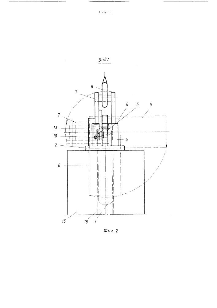 Захватное устройство для изделий с наклонным отверстием (патент 1567500)