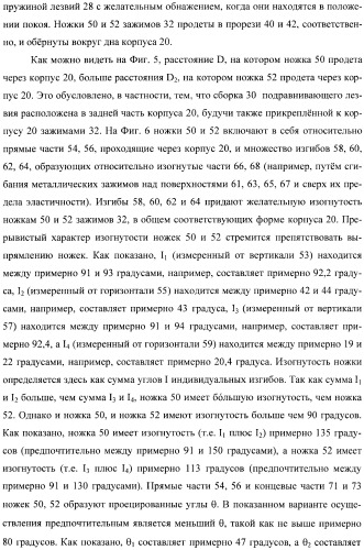 Бритвенные станки и бритвенные картриджи (патент 2366567)