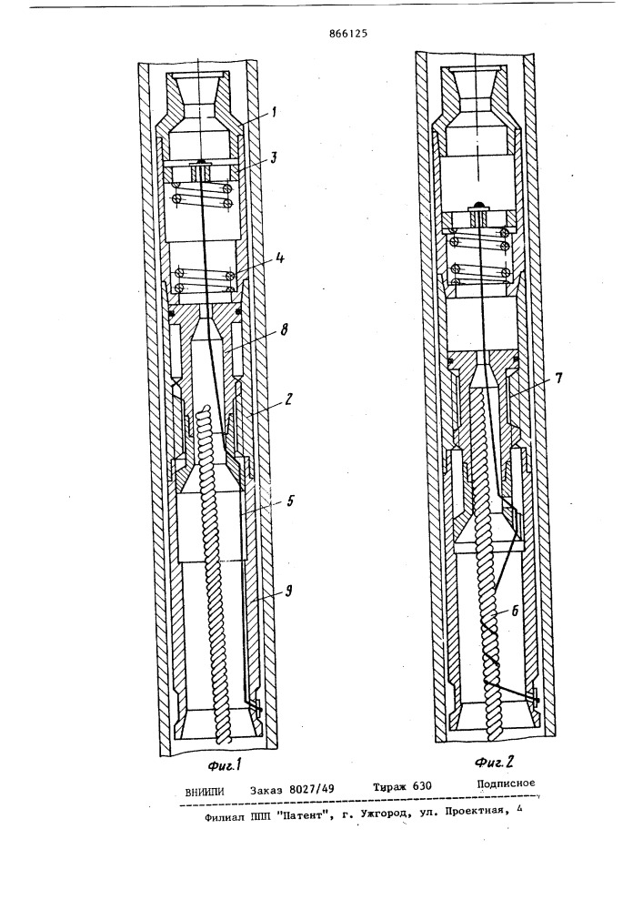 Устройство для ловли кабеля электропогружного центробежного насоса в скважине (патент 866125)