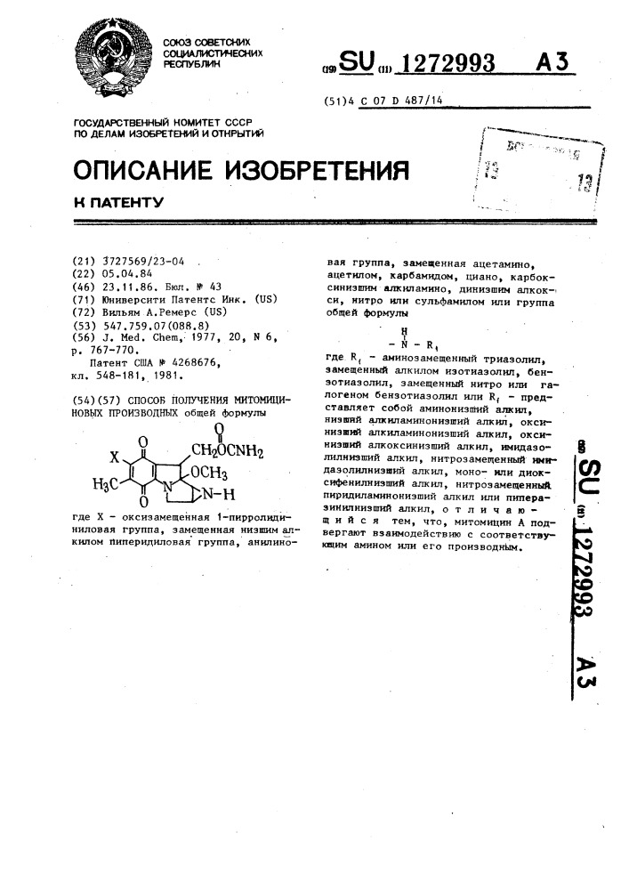 Способ получения митомициновых производных (патент 1272993)