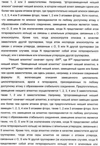 Пирроло[2, 3-в]пиридиновые производные в качестве ингибиторов протеинкиназ (патент 2418800)