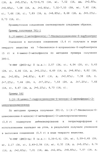 Азотсодержащие ароматические производные, их применение, лекарственное средство на их основе и способ лечения (патент 2264389)