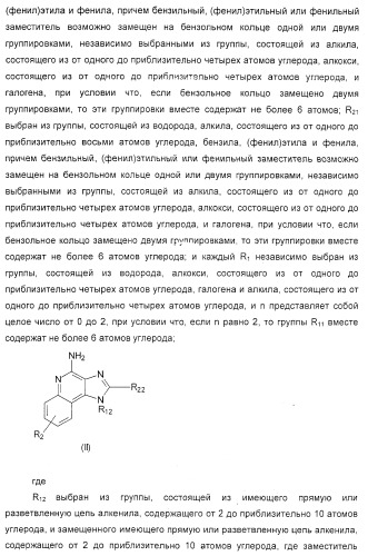 Способ усиления иммунного ответа млекопитающего на антиген (патент 2370537)