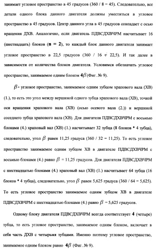 Поршневой двигатель внутреннего сгорания с двойным храповым валом и челночно-рычажным механизмом возврата поршней в исходное положение (пдвсдхвчрм) (патент 2372502)