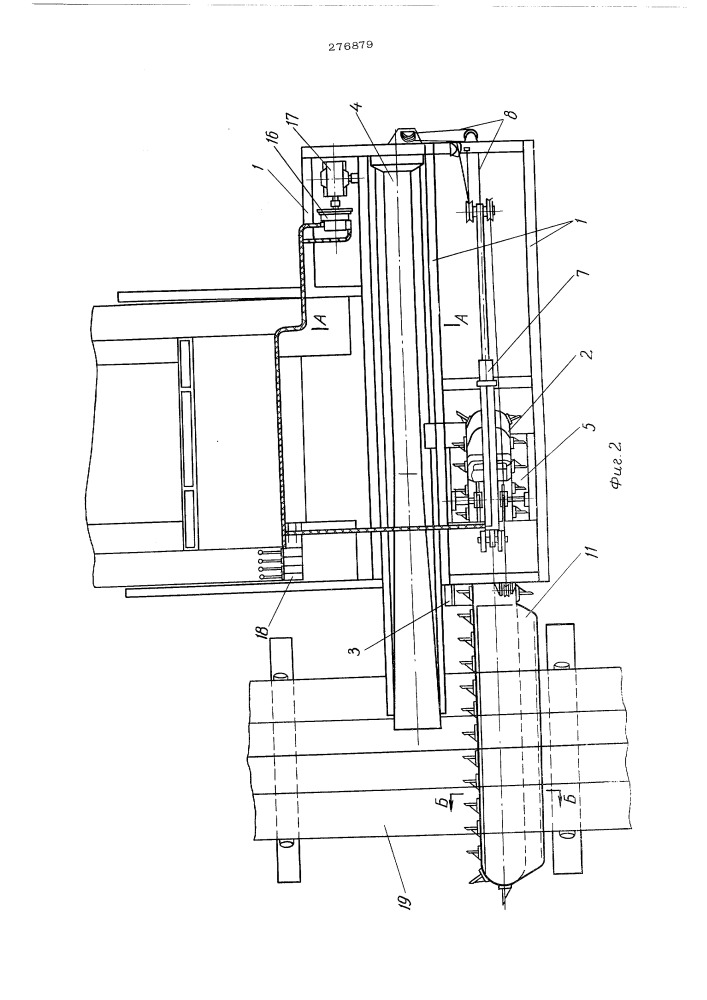 Агрегат для уборки просыпи из-под конвейера (патент 276879)