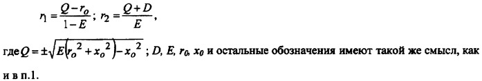 Устройства демодуляции амплитудно-модулированных радиочастотных сигналов (патент 2341869)