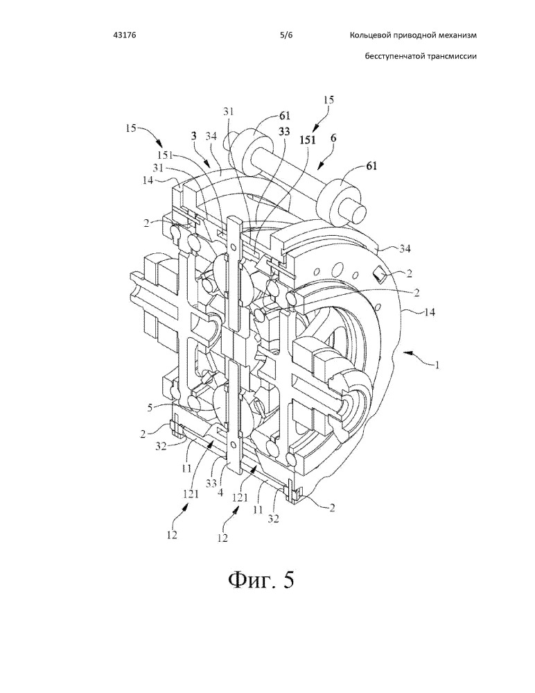 Кольцевой приводной механизм бесступенчатой трансмиссии (патент 2665986)