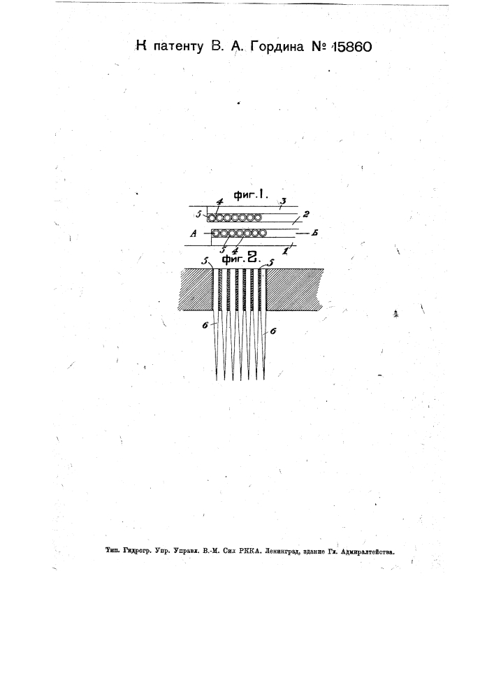 Гребень для гребнечесальных машин (патент 15860)