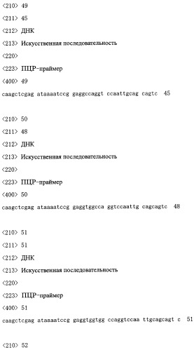 Деградированное антитело, являющееся агонистом tpo (патент 2287534)