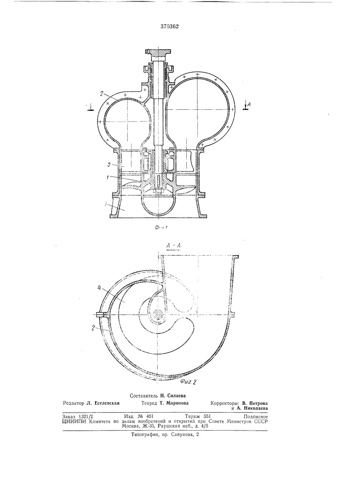 Осевая гидромашина (патент 370362)