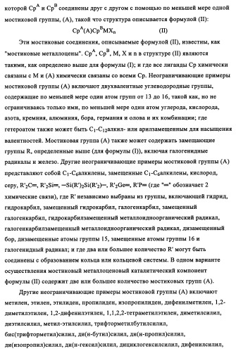 Мониторинг и регулирование полимеризации с использованием улучшенных определяющих индикаторов (патент 2342402)