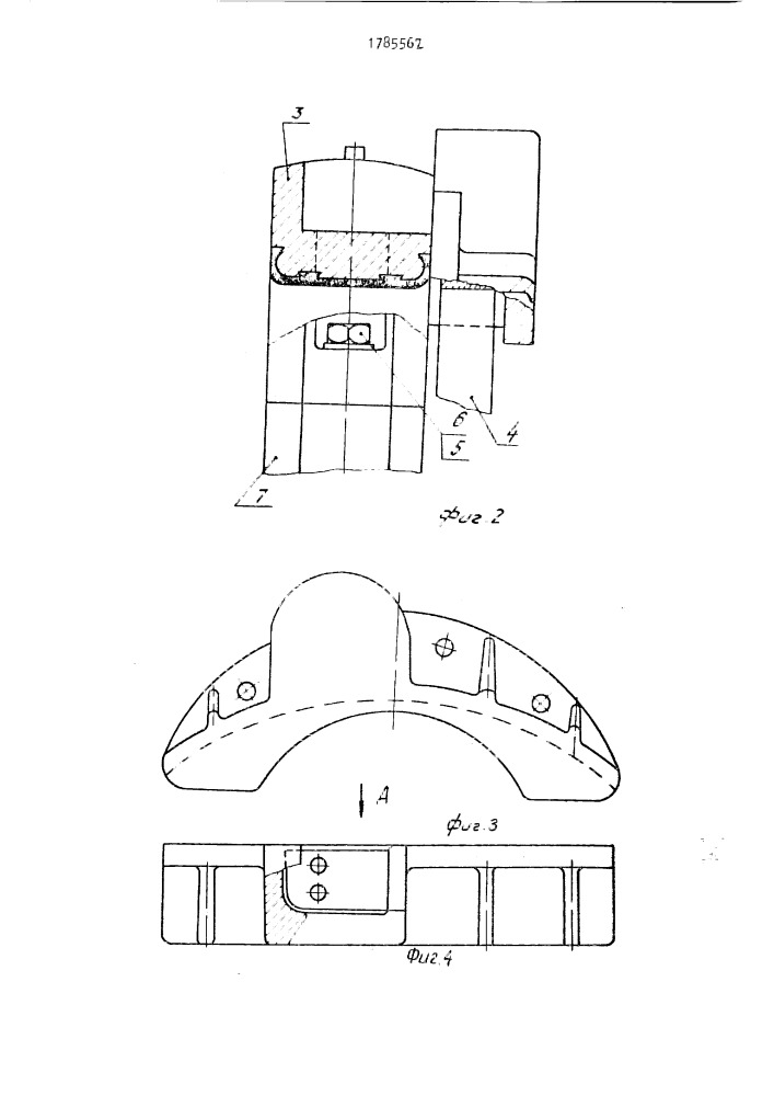 Подшипник скольжения с автономной смазкой (патент 1785562)