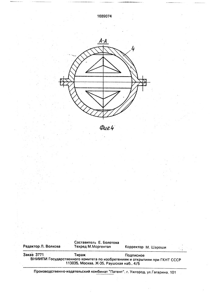 Переходная головка ленточного пресса (патент 1689074)