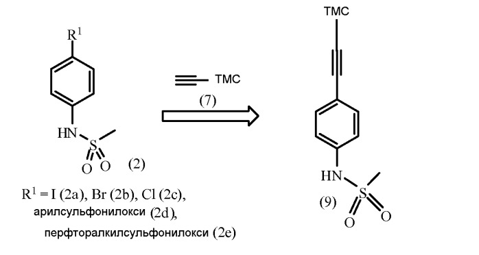 Способ получения (e)-n-(3-трет-бутил-5-(2,4-диоксо-3,4-дигидропиримидин-1(2н)-ил)-2-метокси-стирил)фенил)метансульфонамида и промежуточные соединения для его получения (патент 2524573)