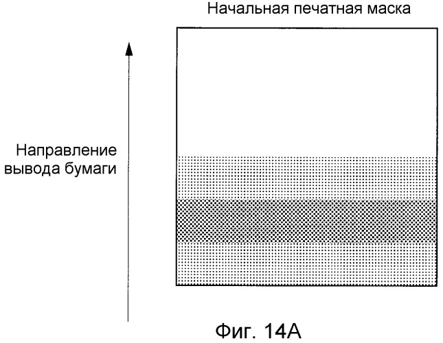 Способ обработки изображений и устройство обработки изображений (патент 2501659)