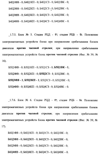 Поршневой двигатель внутреннего сгорания с двойным храповым валом и челночно-рычажным механизмом возврата поршней в исходное положение (пдвсдхвчрм) (патент 2372502)