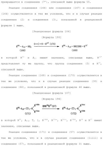 Лекарственное средство (патент 2444362)