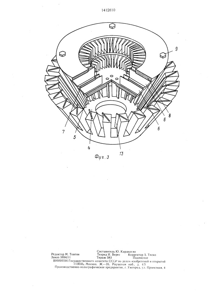 Устройство для измельчения зерна (патент 1412810)