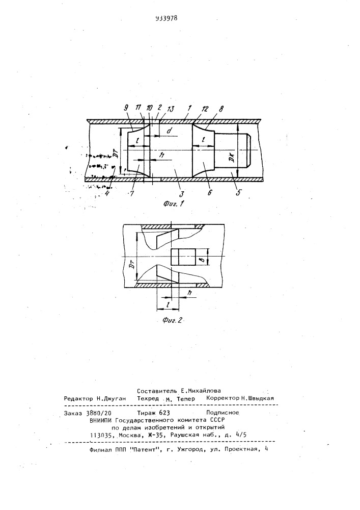 Привод пневмоинструмента ударного действия (патент 933978)