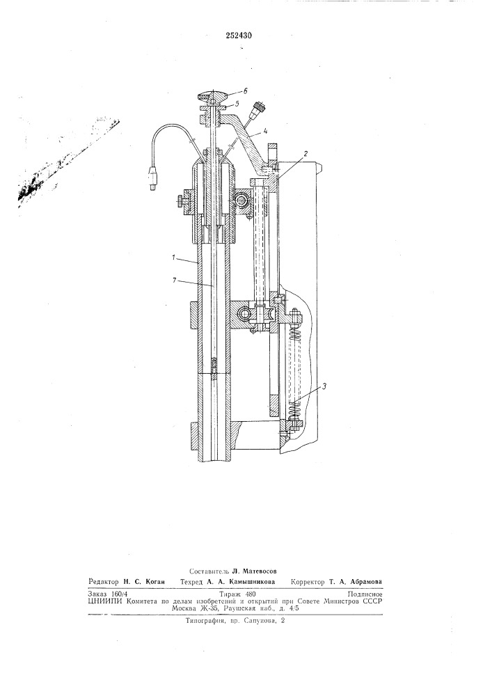Коаксиальный резонатор (патент 252430)