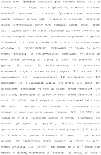 Дейтерированные бензилбензольные производные и способы применения (патент 2509773)