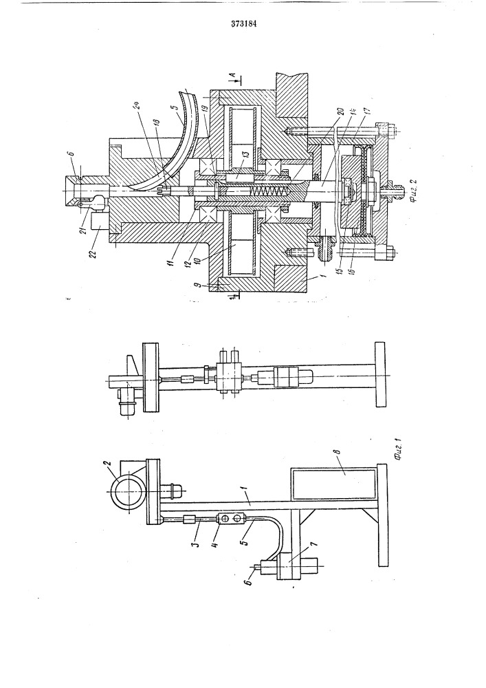Устройство для заворачивания золотника в вентиль камеры пневматической шины (патент 373184)