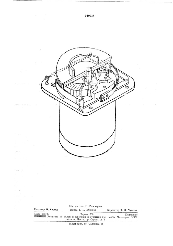 Боковой узел протяжного механизма (патент 219238)