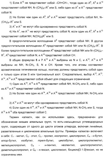 Диазациклоалканы как агонисты окситоцина (патент 2311417)