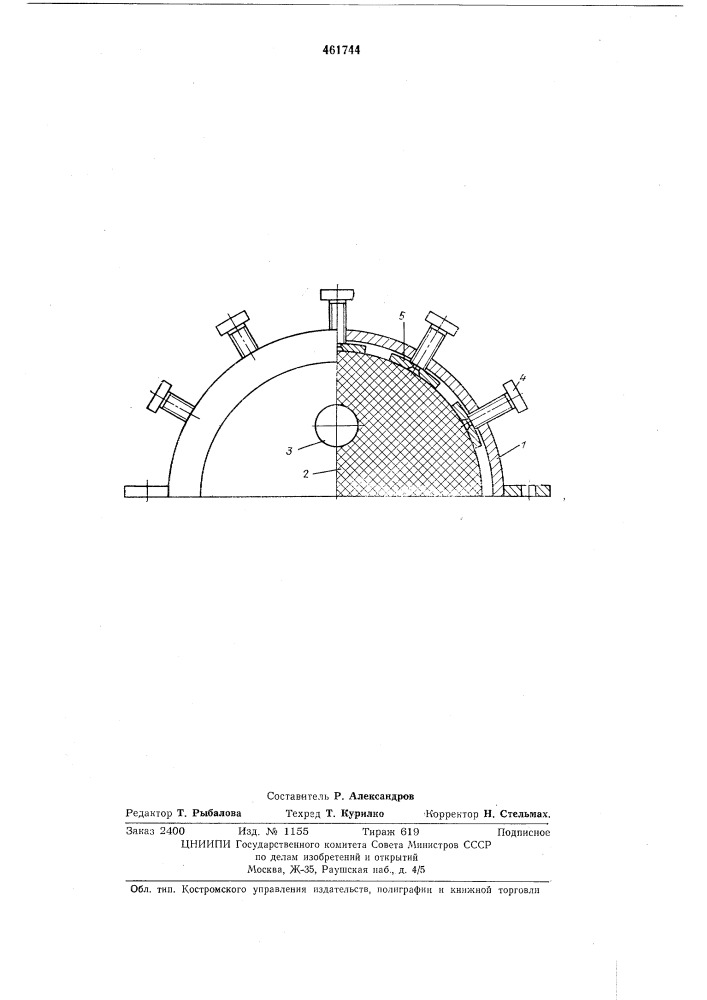 Вибропередающий элемент (патент 461744)