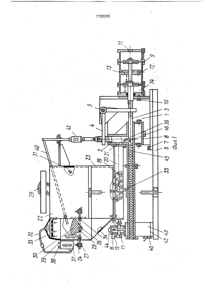 Устройство для брикетирования отходов кенафа (патент 1728285)