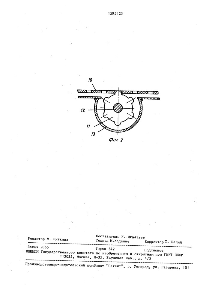 Хлебопекарный модуль с вакуумной расстойкой (патент 1595423)