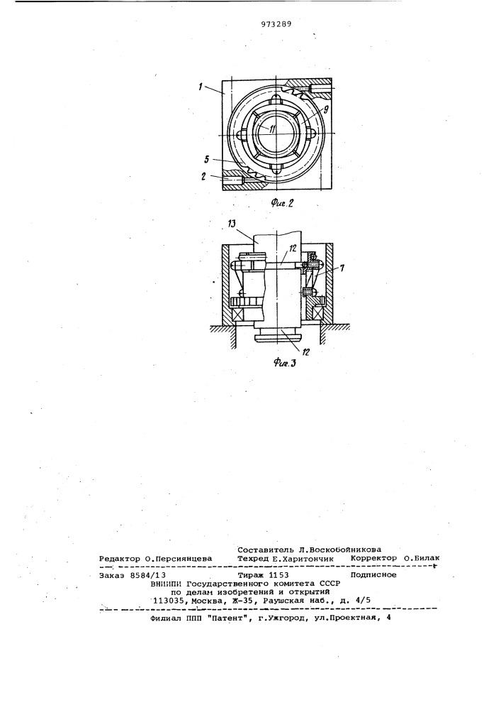 Устройство для установки эластичных колец в наружные канавки базовых деталей (патент 973289)