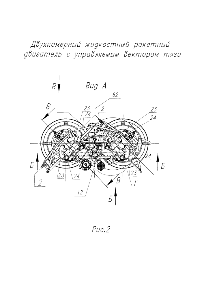 Двухкамерный жидкостный ракетный двигатель с управляемым вектором тяги (патент 2626618)