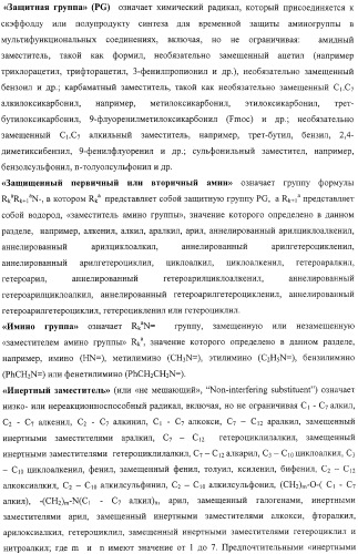 Замещенные эфиры 1н-индол-3-карбоновой кислоты, фармацевтическая композиция, способ их получения и применения (патент 2323210)