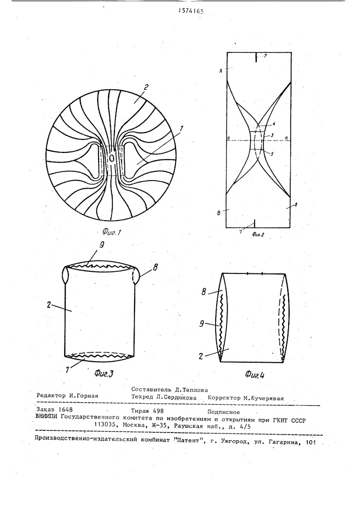 Гибкий контейнер для сыпучих материалов (патент 1574165)