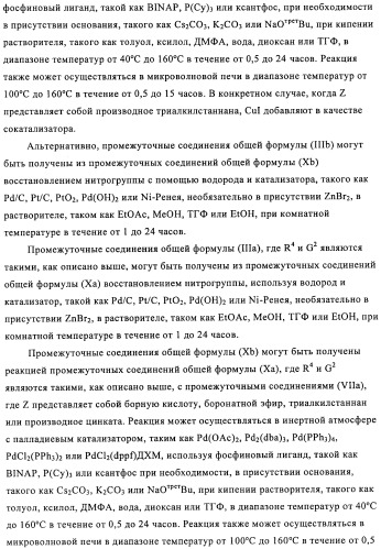 Производные азабифениламинобензойной кислоты в качестве ингибиторов dhodh (патент 2481334)
