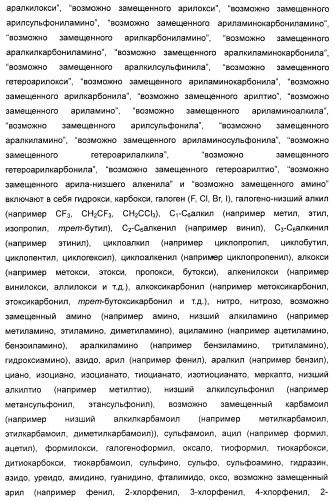 Гликозилированные гликопептидные антибиотические производные (патент 2481354)