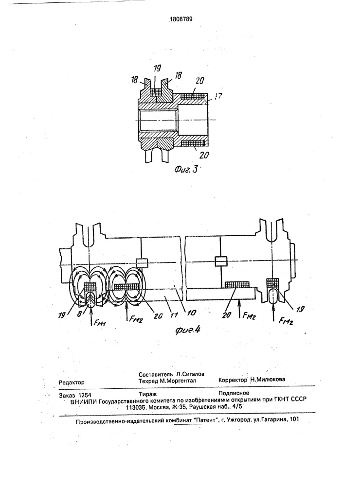 Привод скребкового конвейера (патент 1808789)