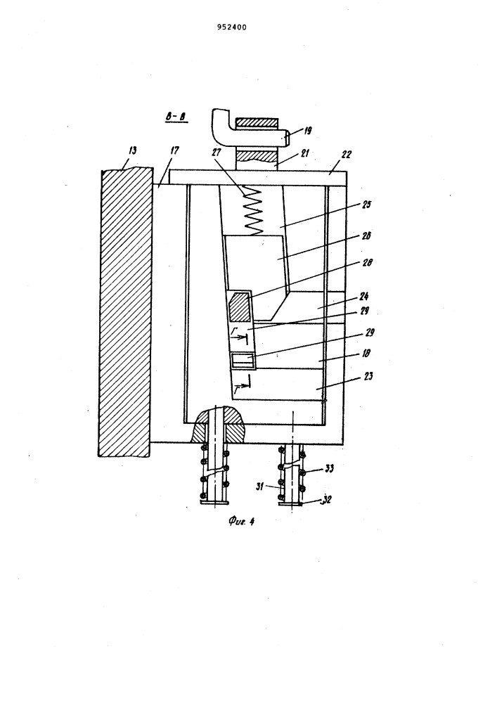 Устройство для гидропрессования с волочением (патент 952400)