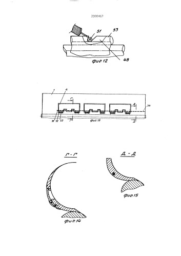 Силовая установка (патент 2000467)