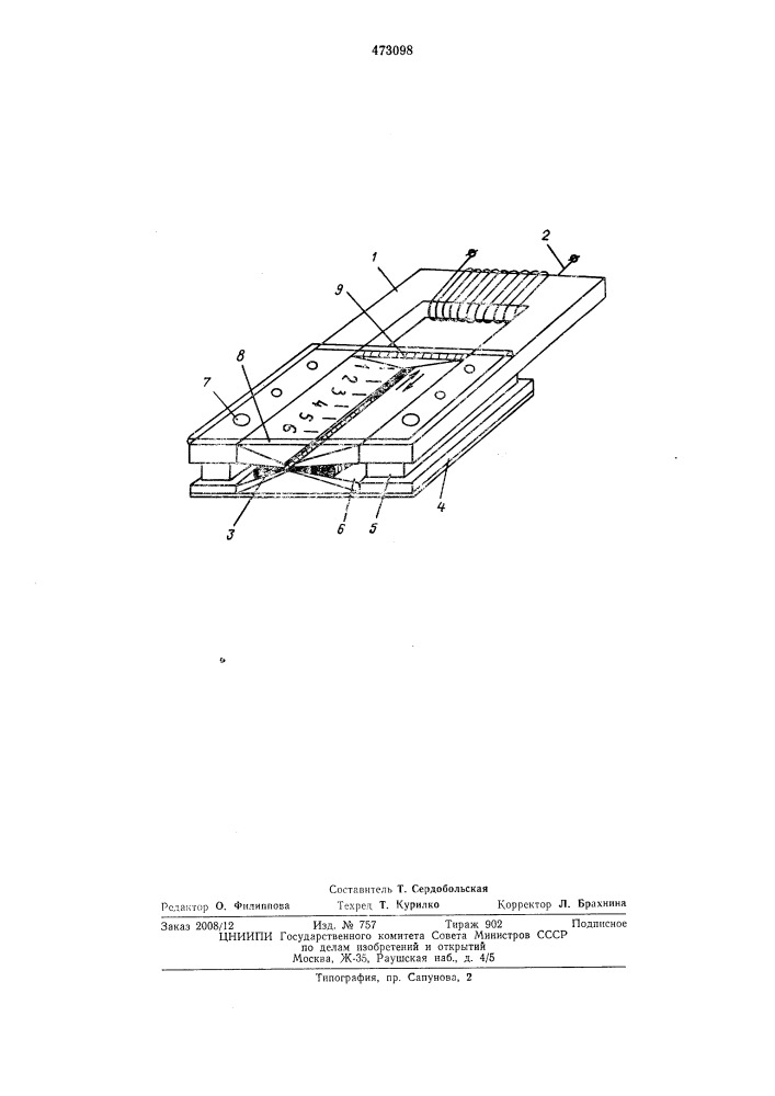 Электроизмерительный прибор на магнитной жидкости (патент 473098)