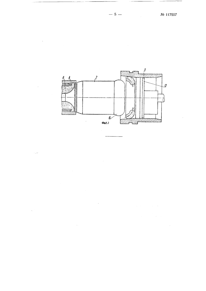 Делительно-закаточная машина для изготовления тестовых заготовок бараночных изделий (патент 117557)