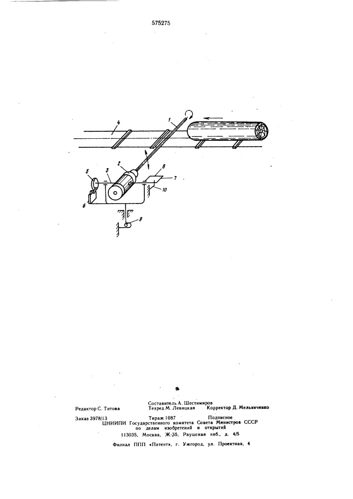 Флажковый датчик контроля положения лесоматериалов (патент 575275)