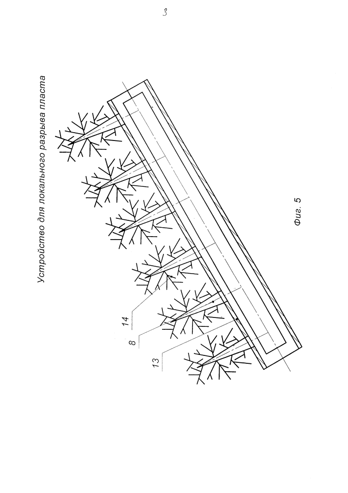 Устройство для локального разрыва пласта (патент 2648406)