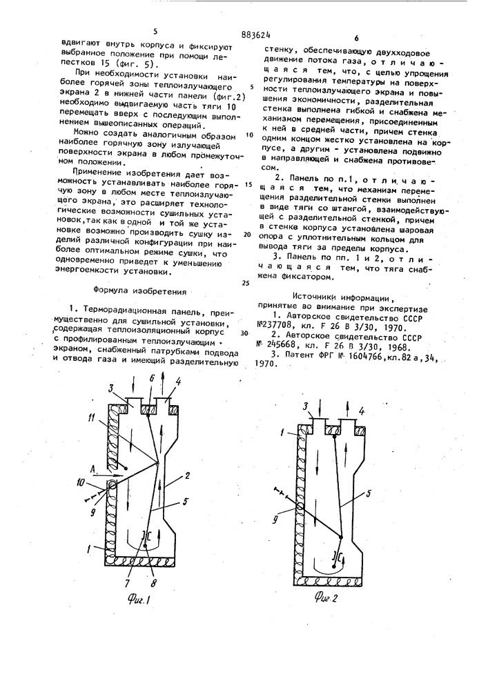 Терморадиационная панель (патент 883624)