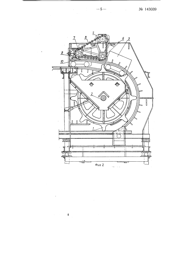 Разгрузочное устройство для ленточных обжиговых и агломерационных машин (патент 143039)