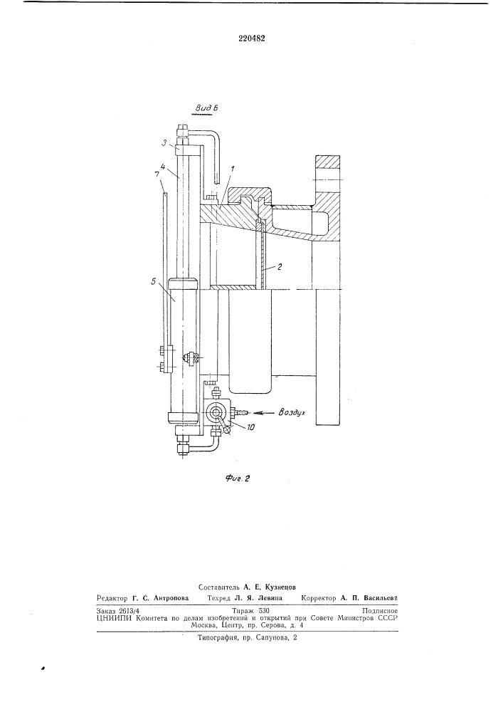 Головка к червячному прессу с приспособлением для резки полимерных материалов (патент 220482)